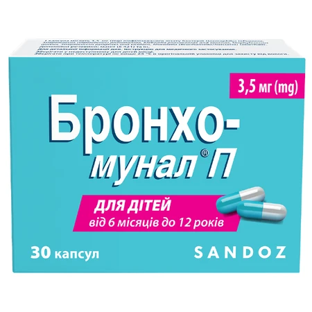 Бронхо-мунал П капс. тверд. 3,5 мг №30: ціни та характеристики