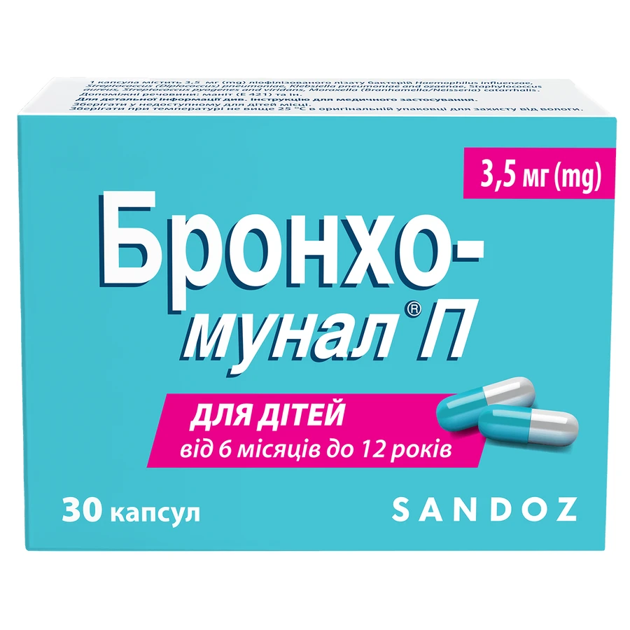 Бронхо-мунал П капс. тверд. 3,5 мг №30: ціни та характеристики