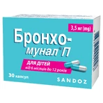 Бронхо-мунал П капс. тверд. 3,5 мг №30: ціни та характеристики