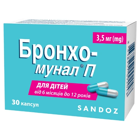 Бронхо-мунал П капс. тверд. 3,5 мг №30: ціни та характеристики