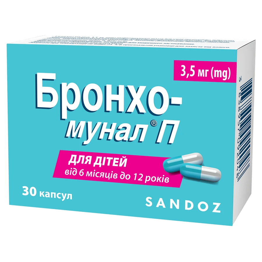 Бронхо-мунал П капс. тверд. 3,5 мг №30: ціни та характеристики
