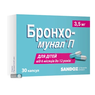 Бронхо-мунал П капс. тверд. 3,5 мг №30