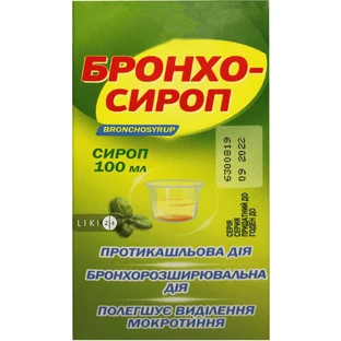 Бронхосироп  фл. 100 мл, с дозир. устройством