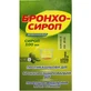 Бронхосироп  фл. 100 мл, с дозир. устройством