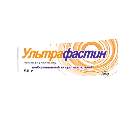 Ультрафастин гель д/зовн. застос. 2,5 % туба 50 г: ціни та характеристики
