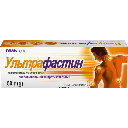 Ультрафастин гель д/зовн. застос. 2,5 % туба 50 г: ціни та характеристики
