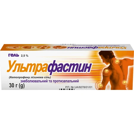 Ультрафастин гель д/наруж. прим. 2,5 % туба 30 г: цены и характеристики