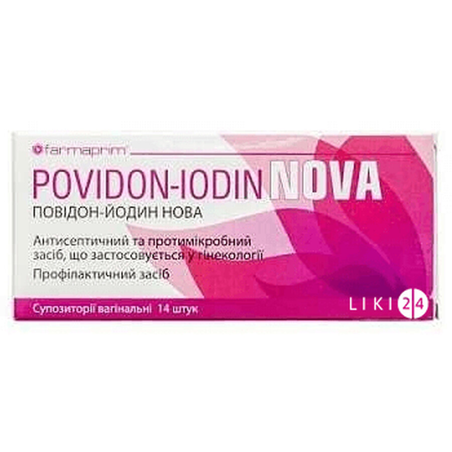 Повидон-йодин нова супп. вагинал. 200 мг №14: цены и характеристики