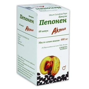 Пепонен актив капс. м'які 600 мг фл. №60