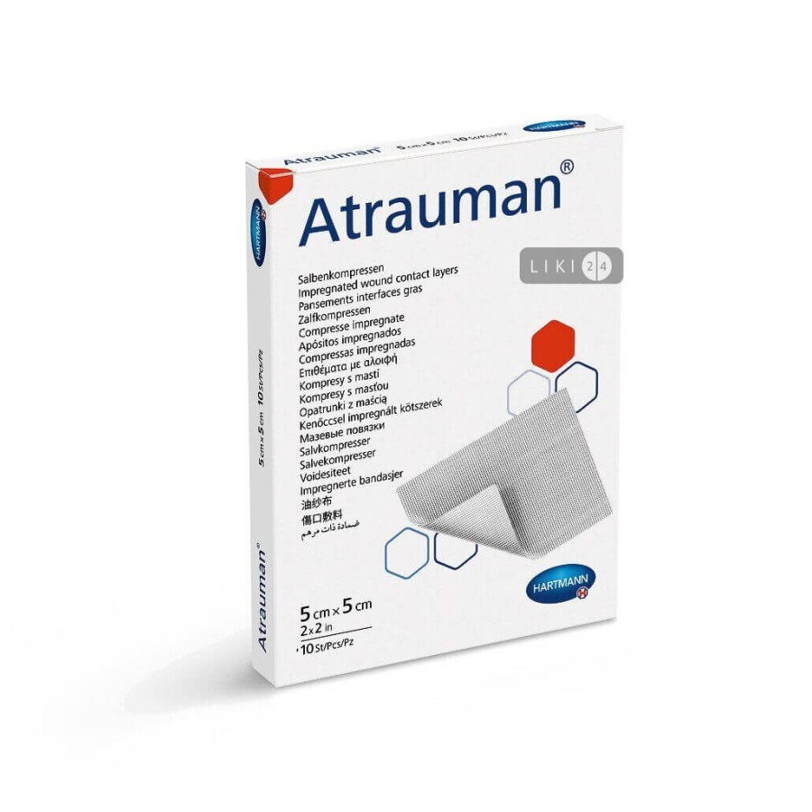Пов'язка атравматична із нетканного матеріалу Atrauman 5 см х 5 см, стер. №10: ціни та характеристики