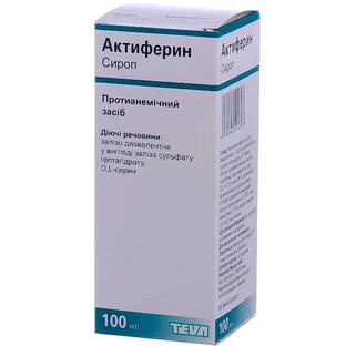 Актиферин сироп фл. 100 мл