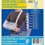 Пов'язка Vitaly для підтримки і фіксації руки, розмір 4 (35-40 см): ціни та характеристики