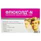 Флюколд-N табл. стрип №200