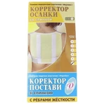Коректор постави Віталі Фармікс Люкс зі спинкою, пов'язка медична еластична, розмір 4: ціни та характеристики