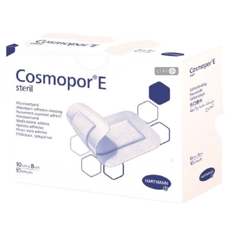 Пов'язка пластирна Cosmopor E Steril, 8х10 см 1 шт: ціни та характеристики