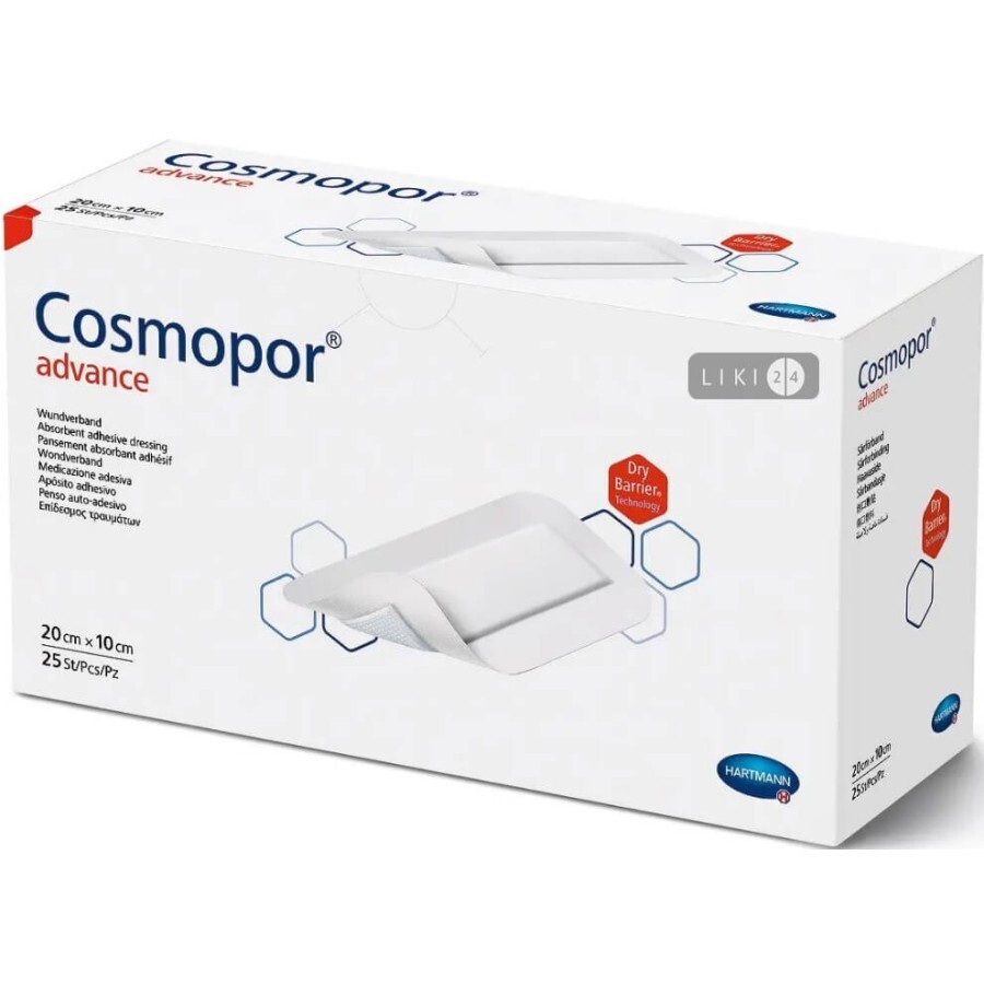 Пов'язка пластирного типу cosmopor advance 20 см х 10 см: ціни та характеристики