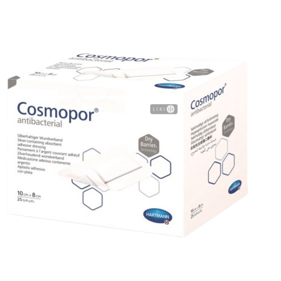 Пластырная повязка Cosmopor Antibacterial с серебром 10х8 см, №25: цены и характеристики