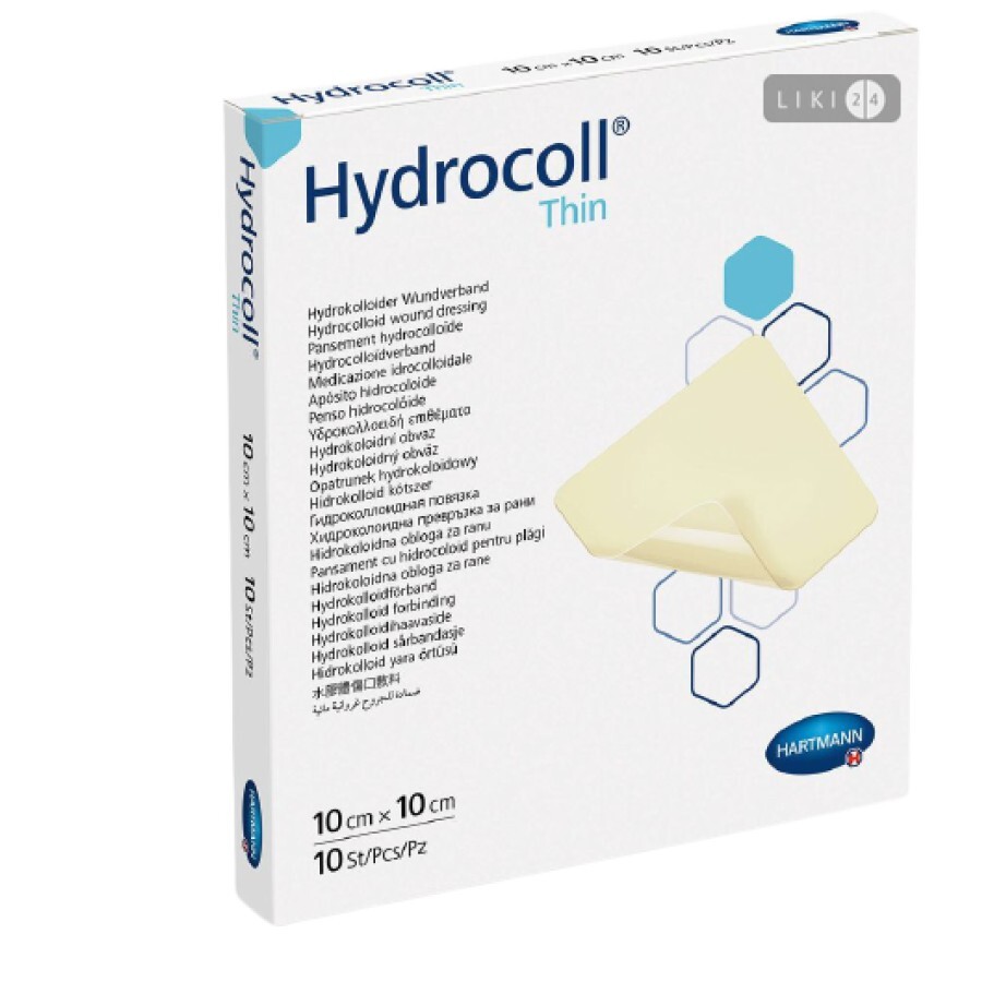 Пов'язка поглинаюча медична Hydrocoll Thin 5 см х 5 см №10: ціни та характеристики