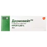 Дермовейт крем 0,05 % туба 25 г