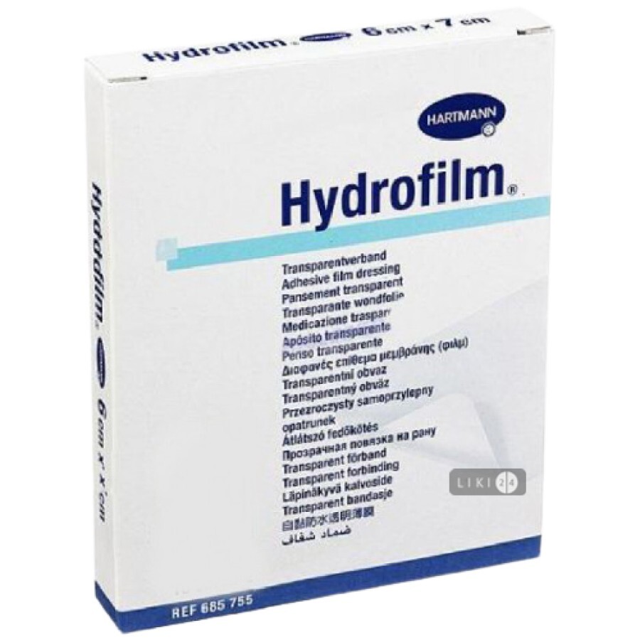 Повязка поглощающая медицинская Hydrofilm 10 см х 25 см №1: цены и характеристики