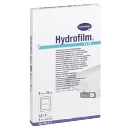 Повязка поглощающая медицинская hydrofilm plus 9 см х 10 см 1шт