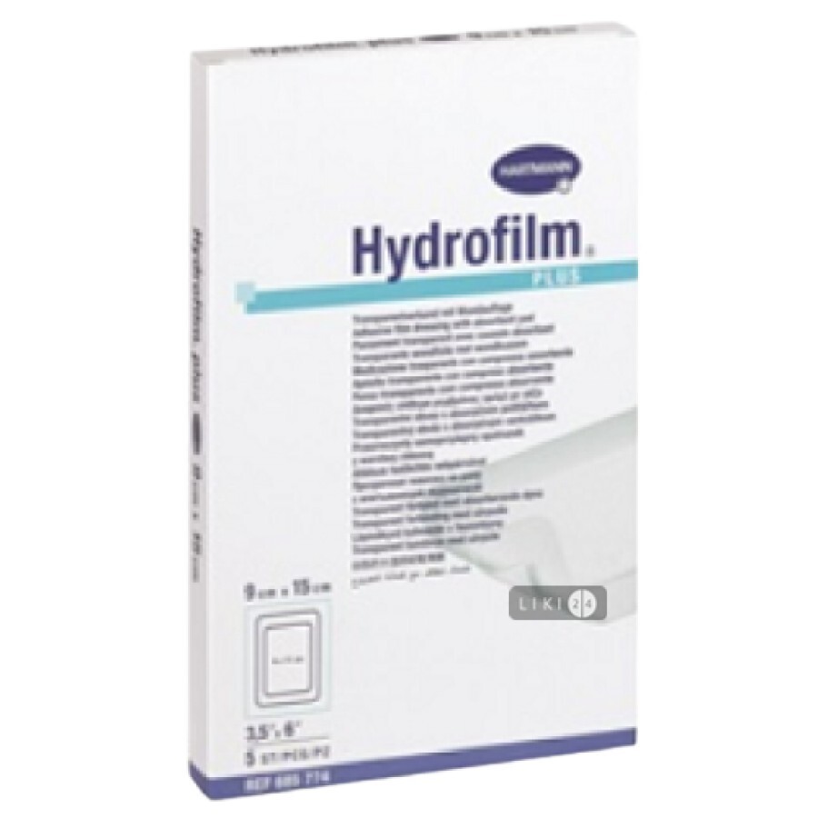 Повязка поглощающая медицинская hydrofilm plus 9 см х 10 см 1шт: цены и характеристики
