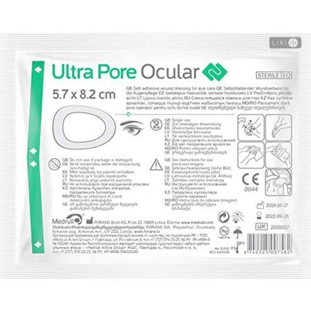Пов'язка Medrull Ultra Pore Ocular для очей стерильна, неткана 5.7х 8.2 см