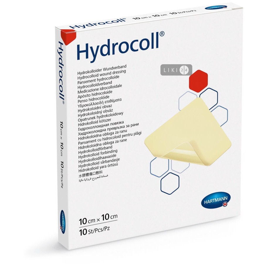 Пов’язка гідроколоїдна Hydrocoll 10 см х 10 см, стер.: ціни та характеристики