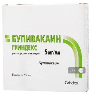 Бупівакаїн Гріндекс р-н д/ін. 50 мг амп. 10 мл №5