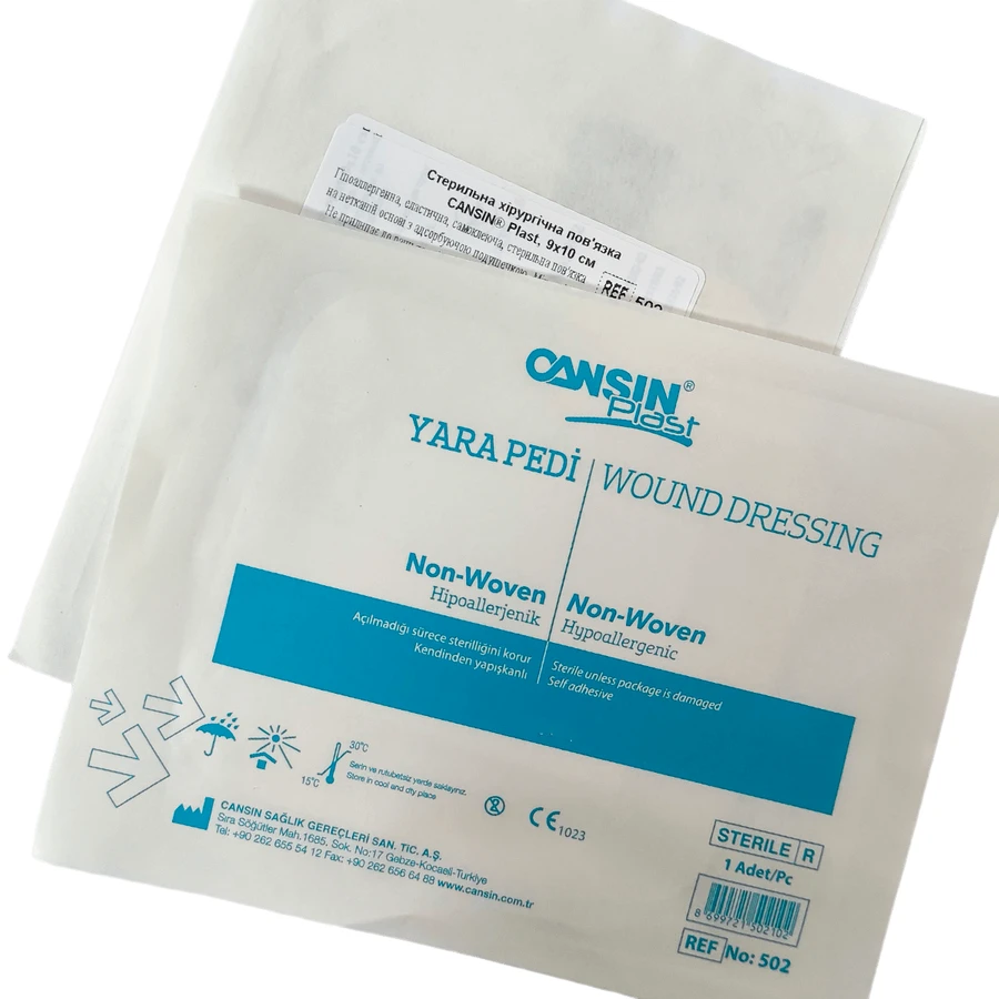 Повязка Сansin Plast Uniped хирургическая нетканая для ран, 9 х 15 см: цены и характеристики