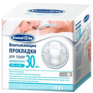 Лактаційні вкладиші Білосніжка 130 мм х 130 мм №30