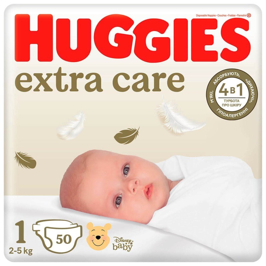 Підгузки Huggies Extra Care Elite Soft 1 50 шт: ціни та характеристики