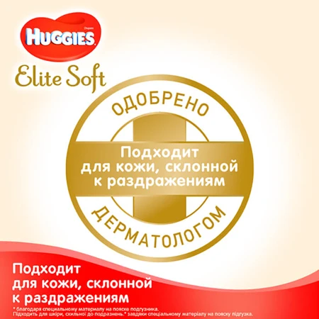 Подгузники Huggies Elite Soft 3 21 шт: цены и характеристики