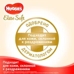 Підгузки Huggies Elite Soft 3 5-9 кг 80 шт: ціни та характеристики