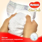 Підгузки Huggies Elite Soft 3 5-9 кг 80 шт: ціни та характеристики