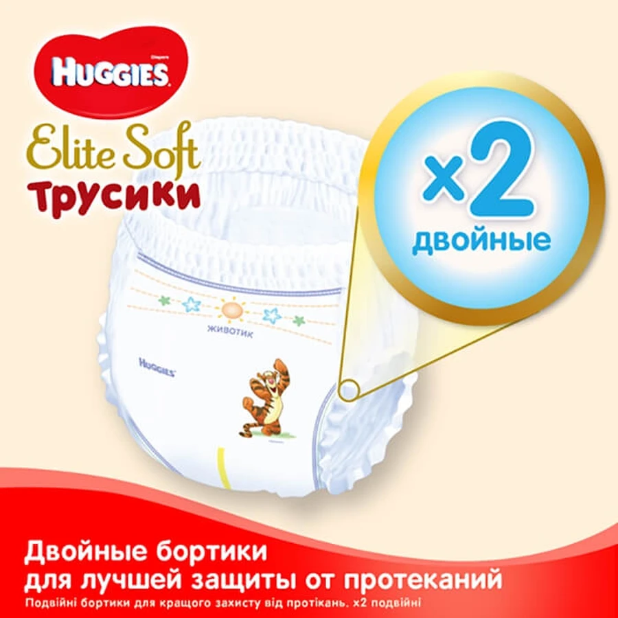 Підгузки Huggies Elite Soft 3 5-9 кг 80 шт: ціни та характеристики