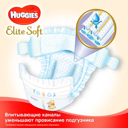 Підгузки Huggies Elite Soft 4 Mega 8-14 кг 66 шт: ціни та характеристики