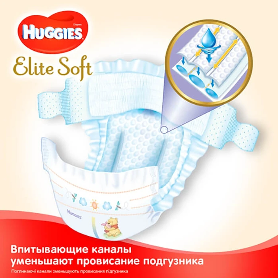 Підгузки Huggies Elite Soft Jumbo 5 12-22 кг 56 шт: ціни та характеристики