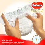 Підгузки Huggies Elite Soft Jumbo 5 12-22 кг 56 шт: ціни та характеристики