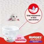 Трусики-підгузки Huggies Pants 6 Jumbo для дівчаток 30 шт: ціни та характеристики