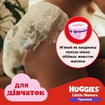Трусики-підгузки Huggies Pants 6 Jumbo для дівчаток 30 шт: ціни та характеристики