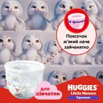 Трусики-підгузки Huggies Pants 6 Jumbo для дівчаток 30 шт: ціни та характеристики