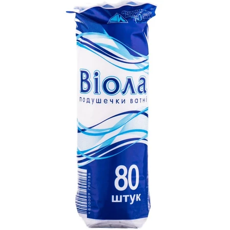 Ватные диски, 80 шт: цены и характеристики