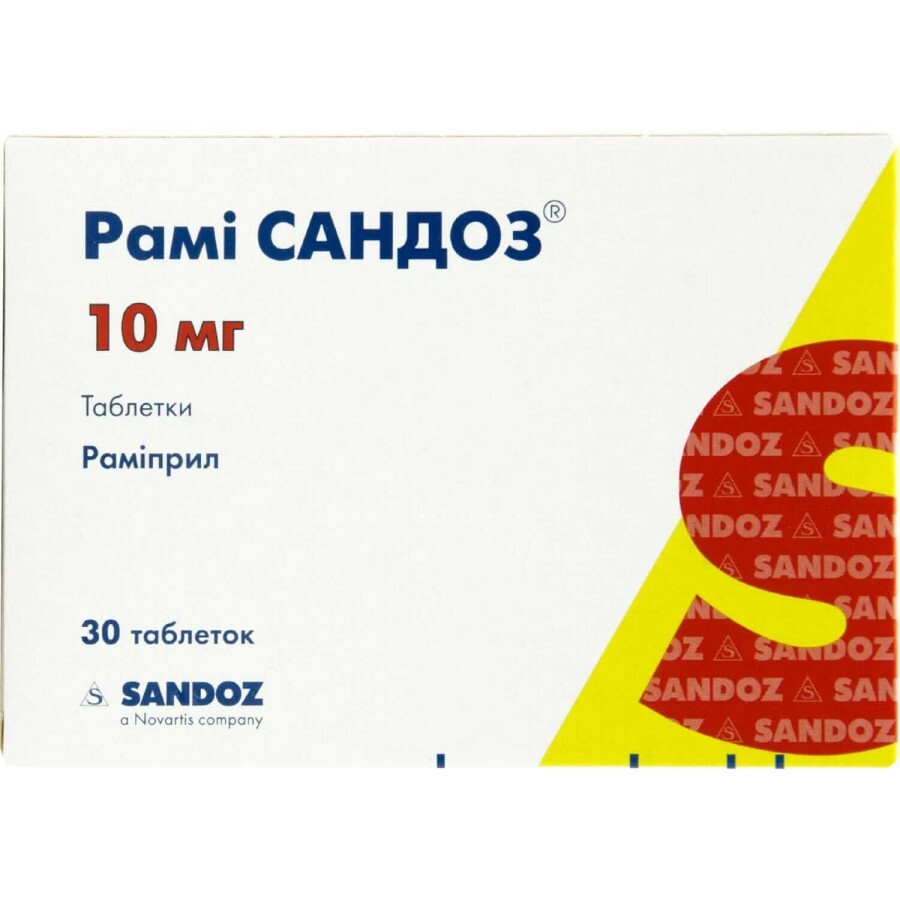 Рамі Сандоз табл. 10 мг блістер №30: ціни та характеристики