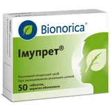Імупрет табл. в/о №50