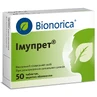 Имупрет табл. п/о №50