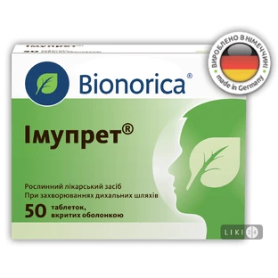 Имупрет табл. п/о №50