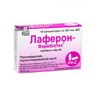 Лаферон-Фармбіотек суп. ректал. 500000 МО №10