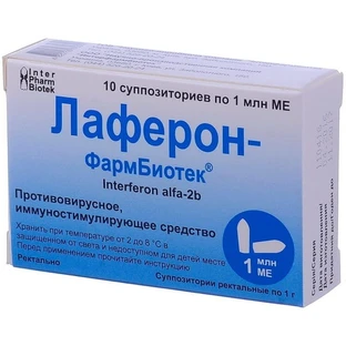 Лаферон-фармбіотек суп. ректал. 1000000 МО контурн. чарунк. уп. №10