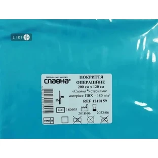 Покрытие операционное "славна" стерильное 120 см х 80 см, пвх